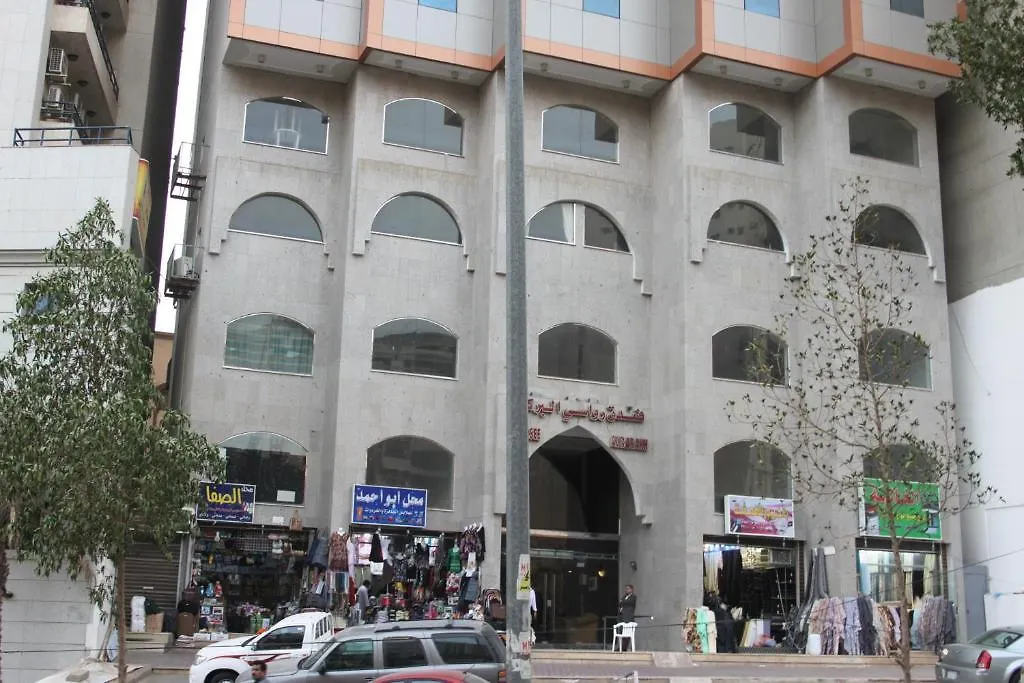 Rawasi Al Barakah Otel Mekke