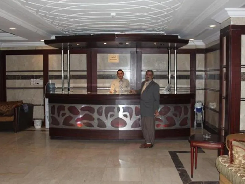 Rawasi Al Barakah Hotel Mecca